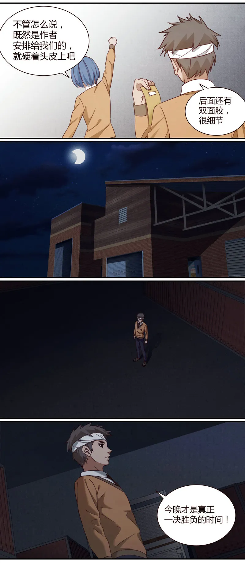 E005 第13页