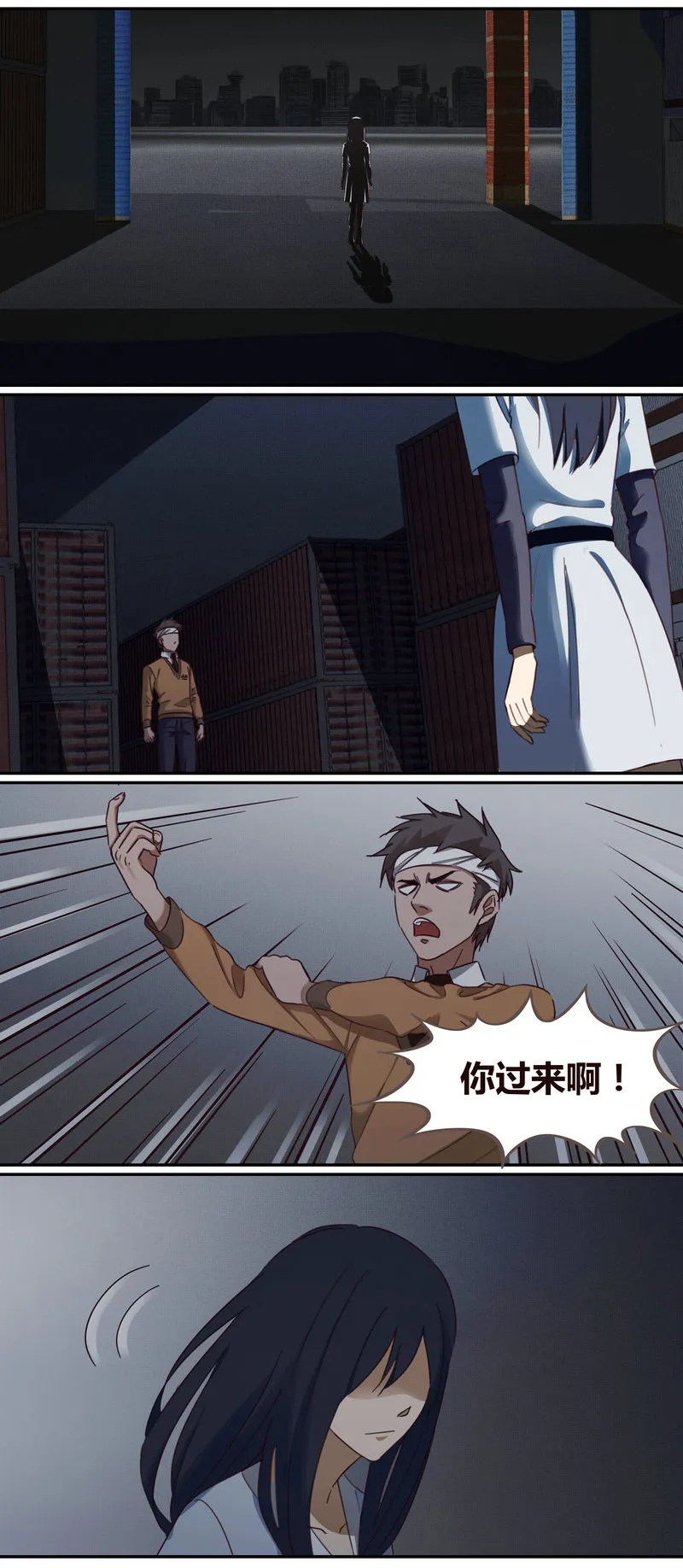 E005 第14页