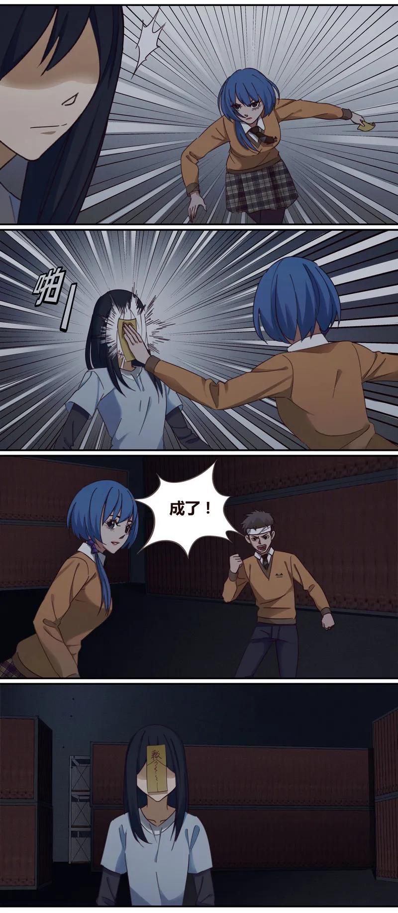E005 第15页