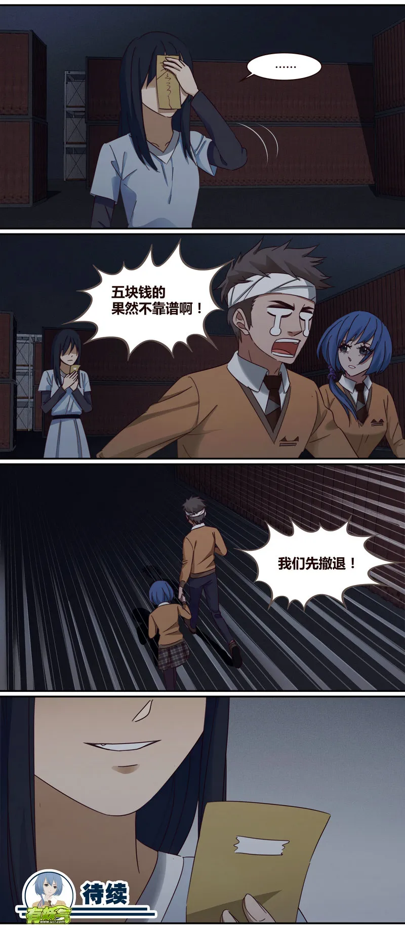 E005 第16页