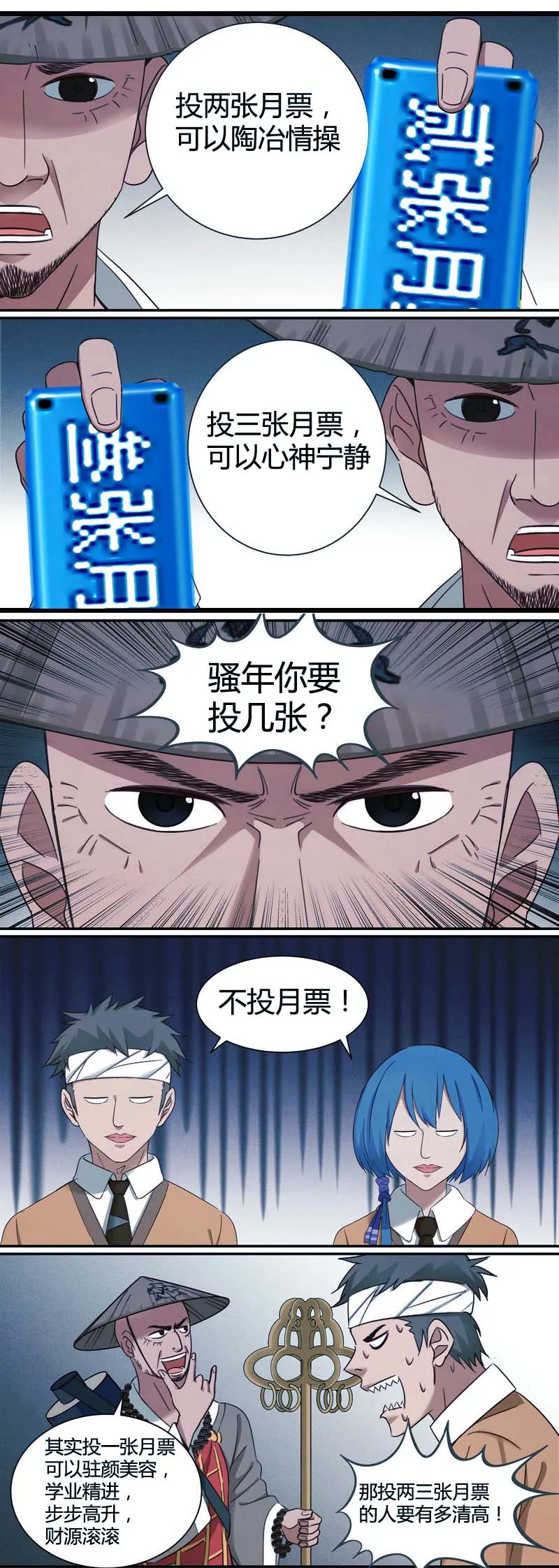 E005 第17页