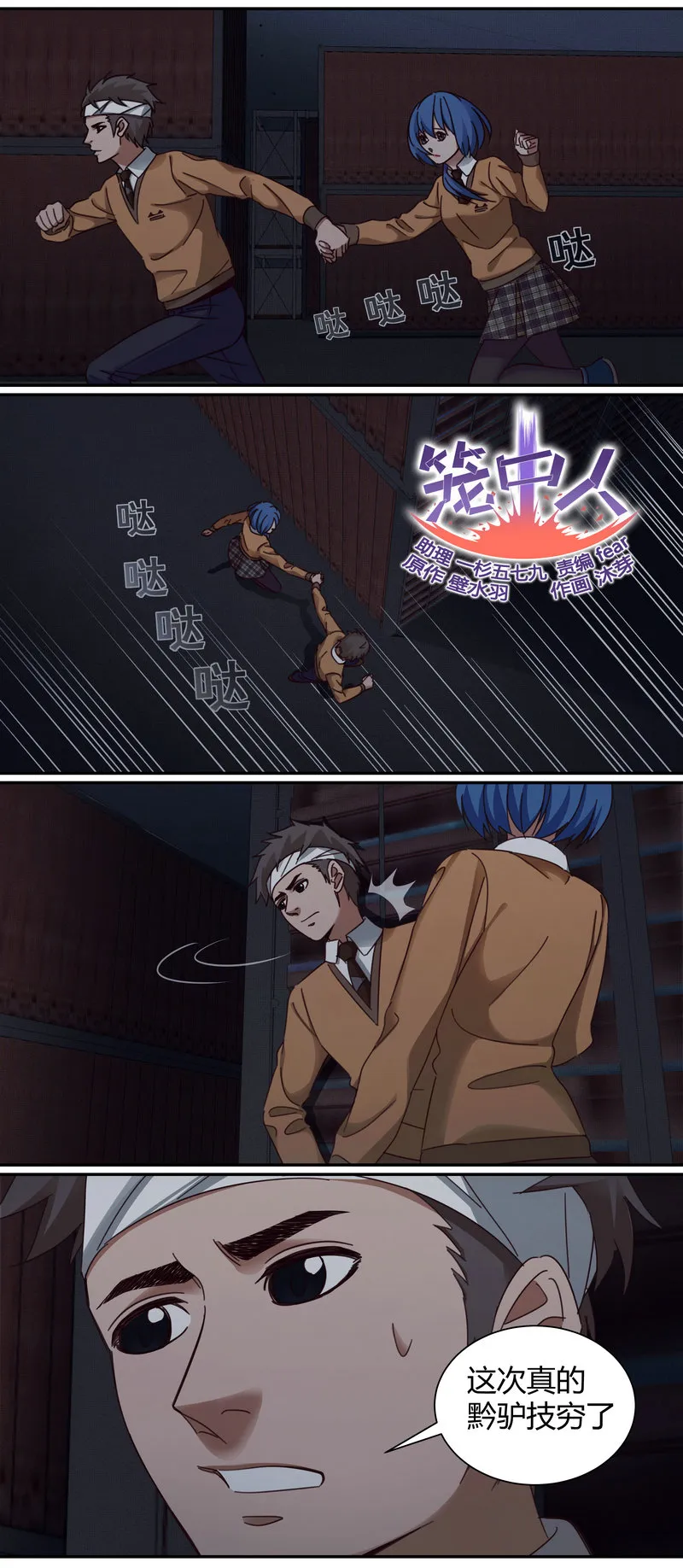 E006 第1页