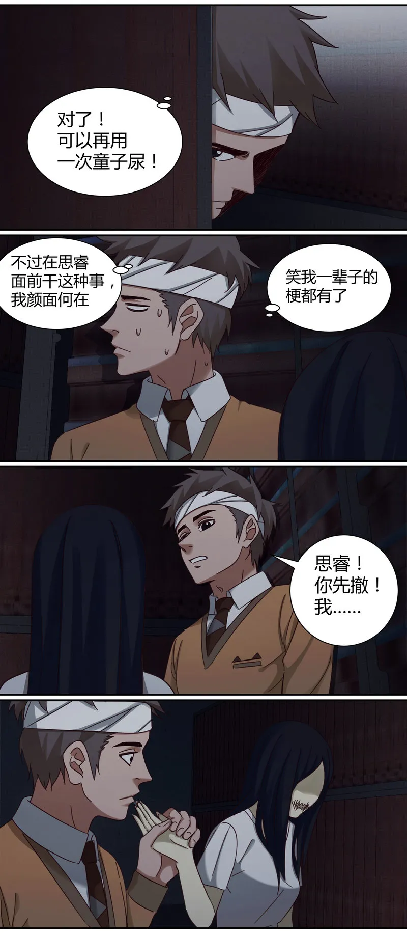E006 第2页