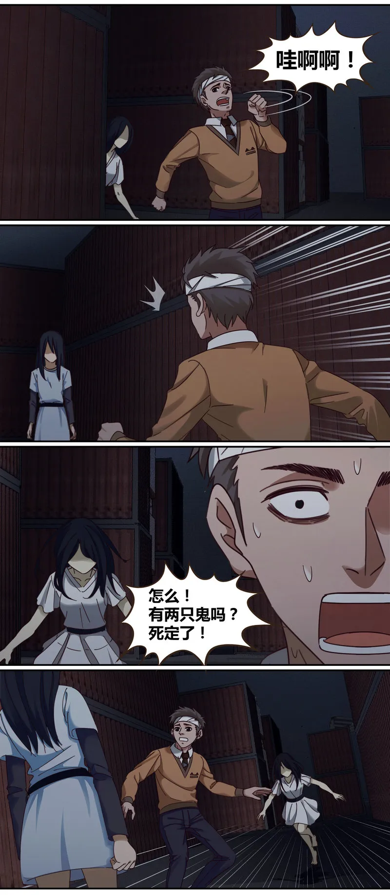 E006 第3页