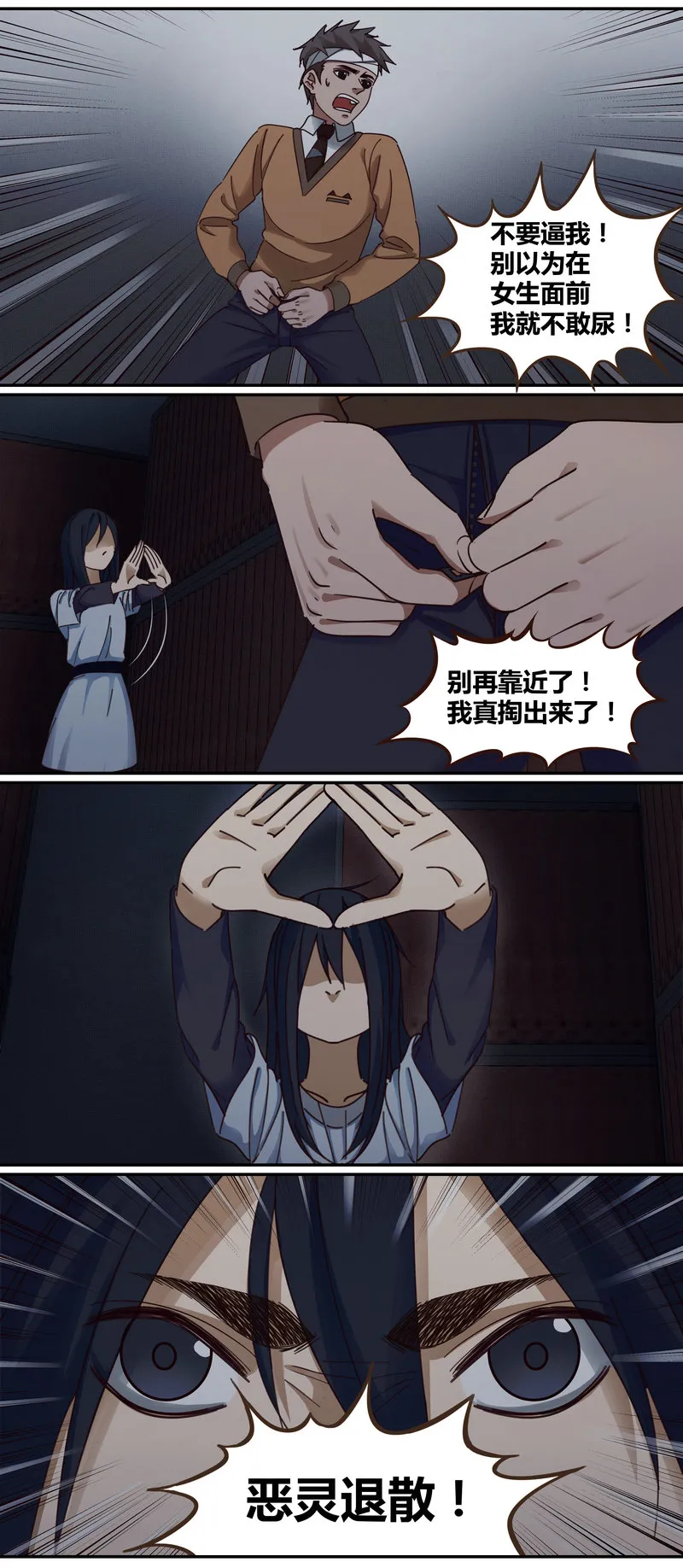 E006 第4页