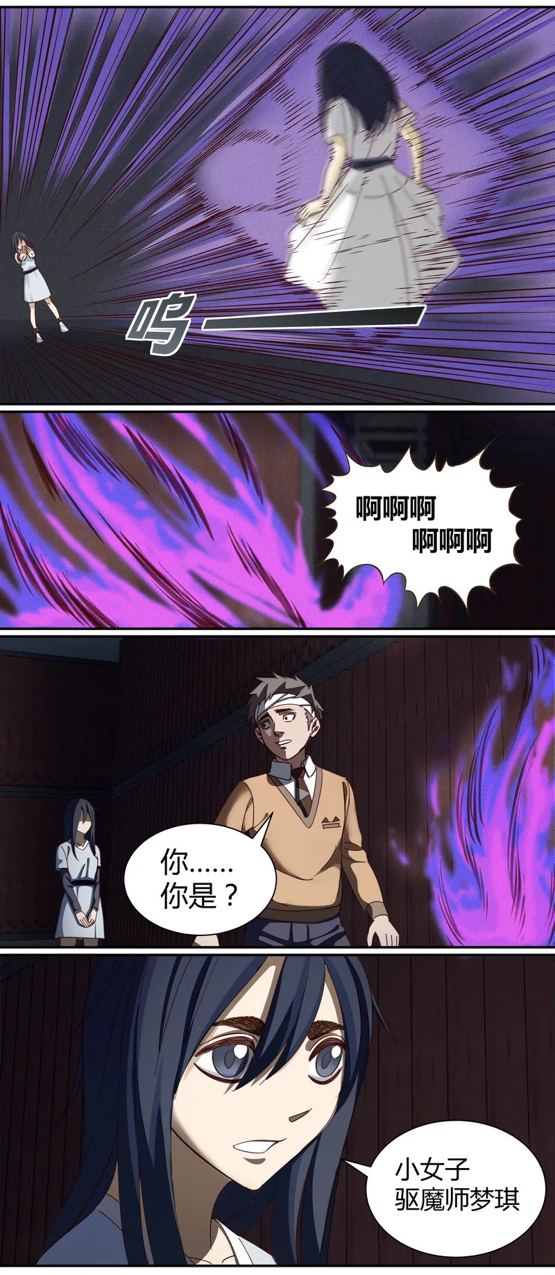E006 第5页