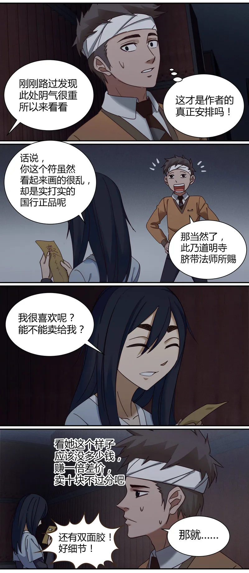 E006 第6页