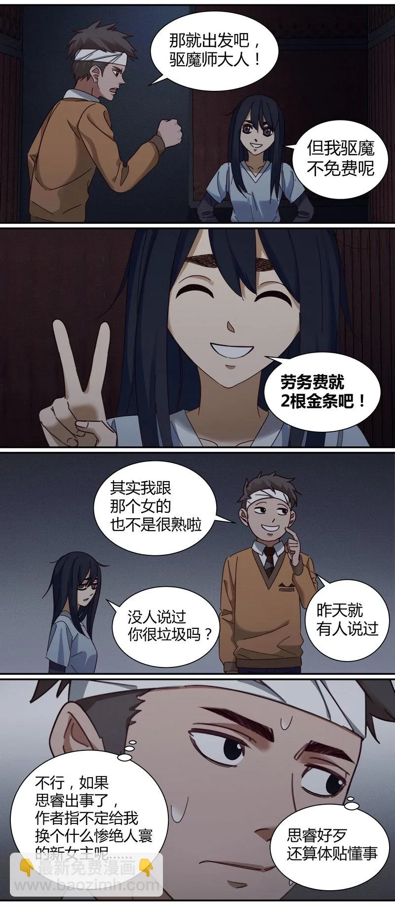 E006 第8页
