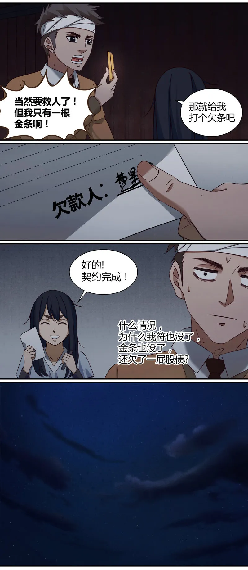 E006 第9页