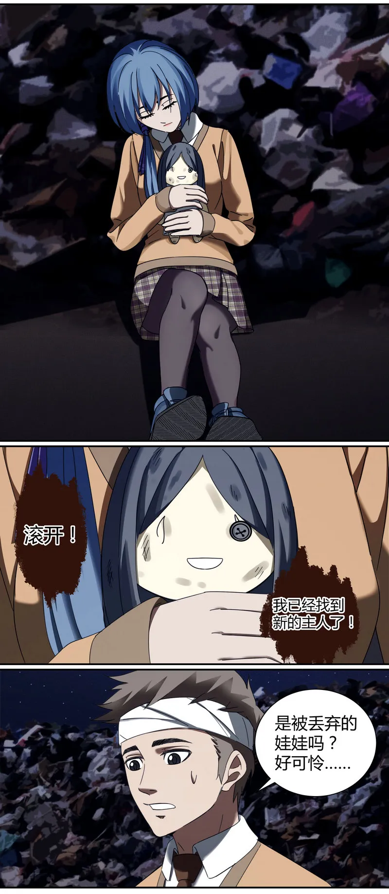 E006 第11页