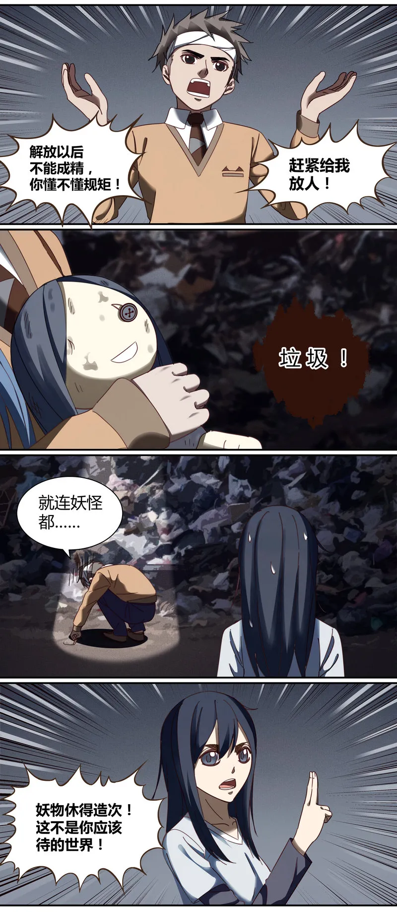E006 第12页