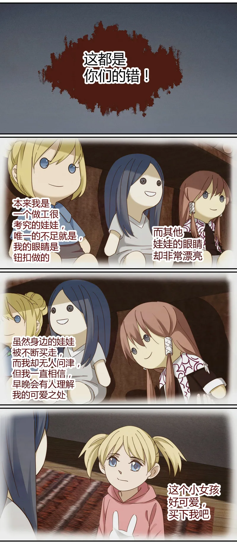 E006 第13页