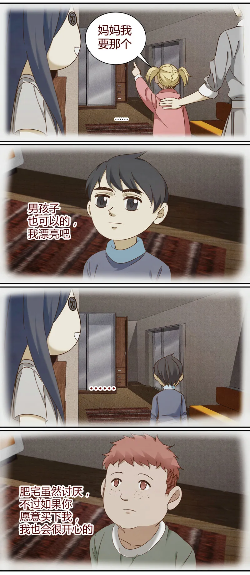 E006 第14页