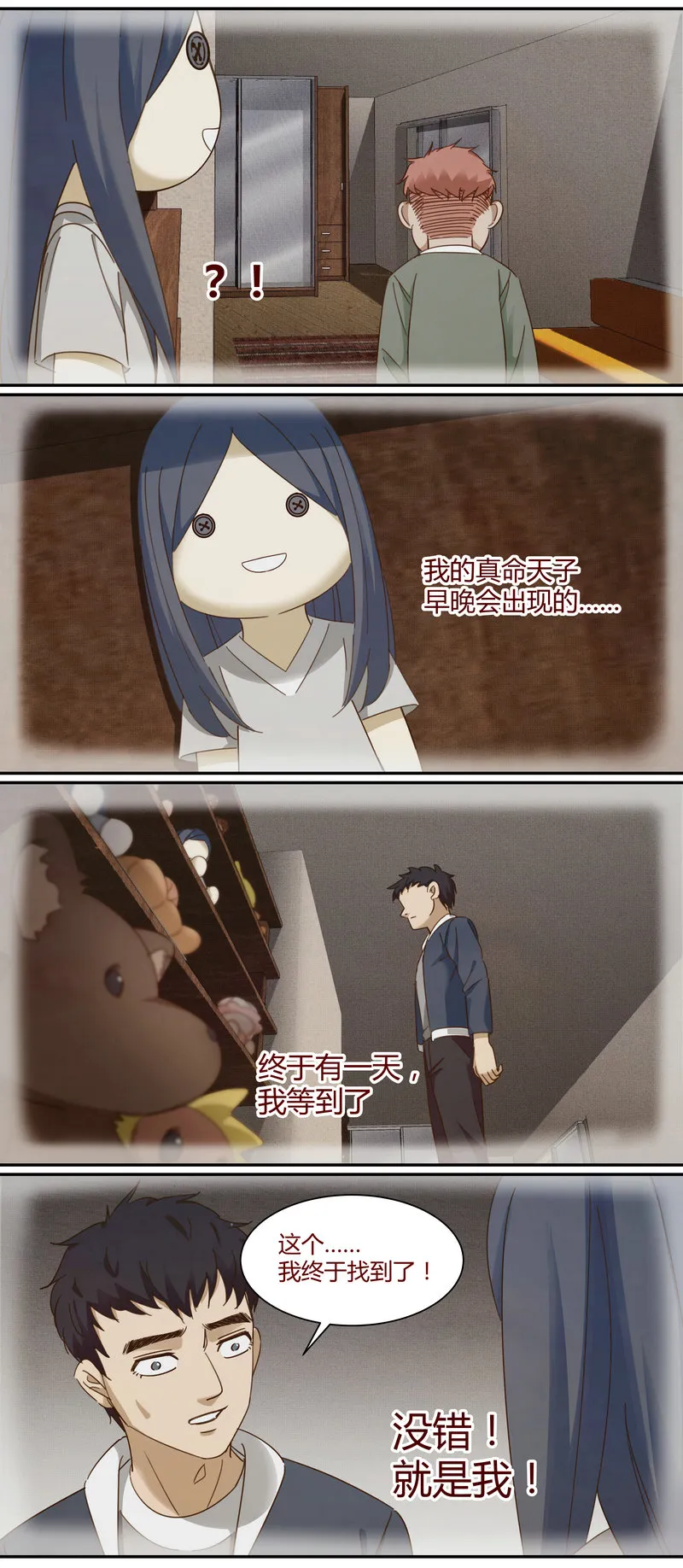 E006 第15页