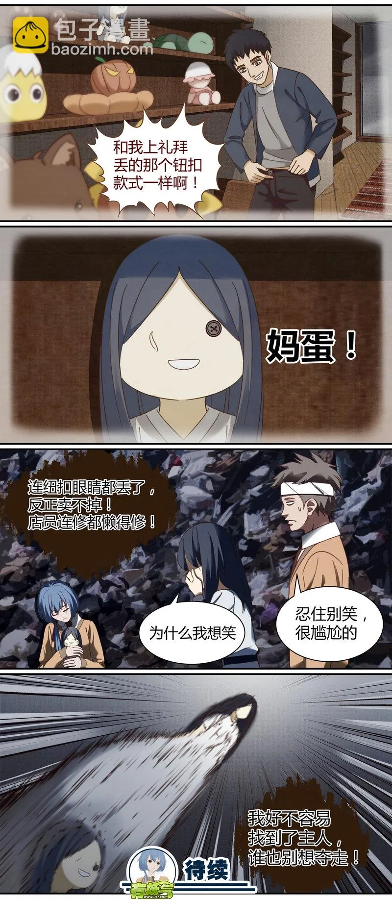 E006 第16页