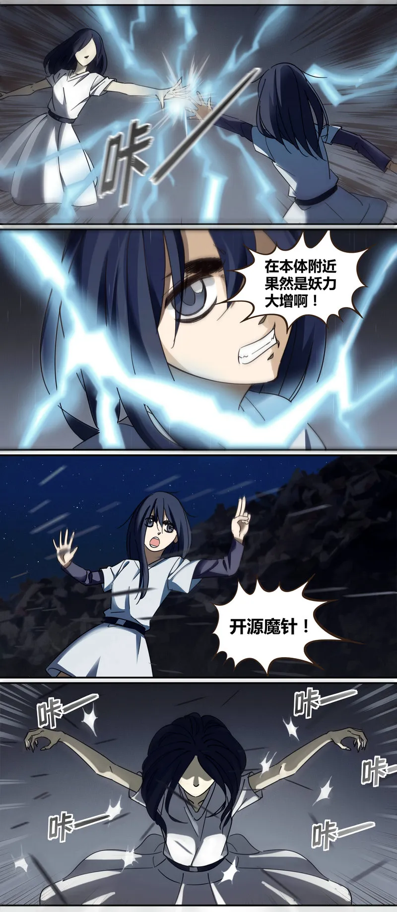 E007 第2页