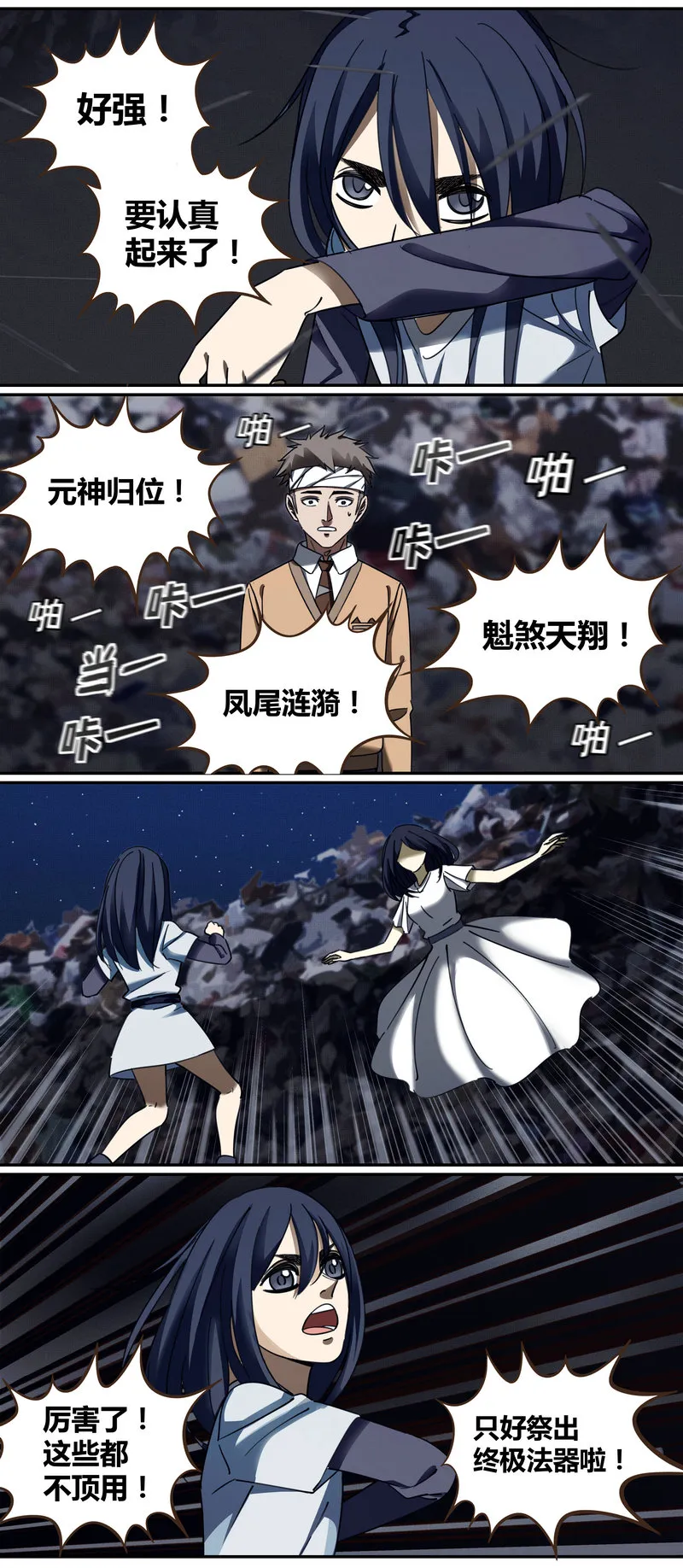 E007 第3页