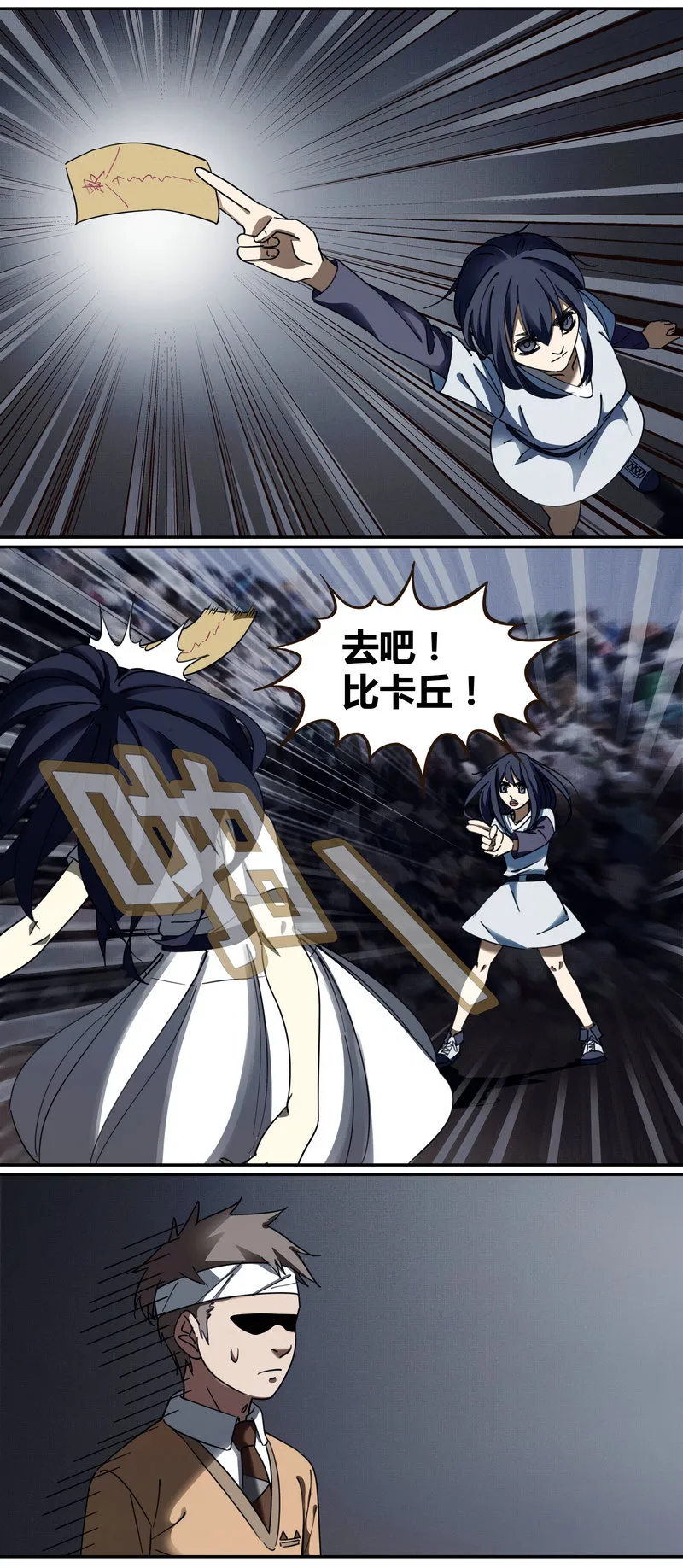 E007 第4页