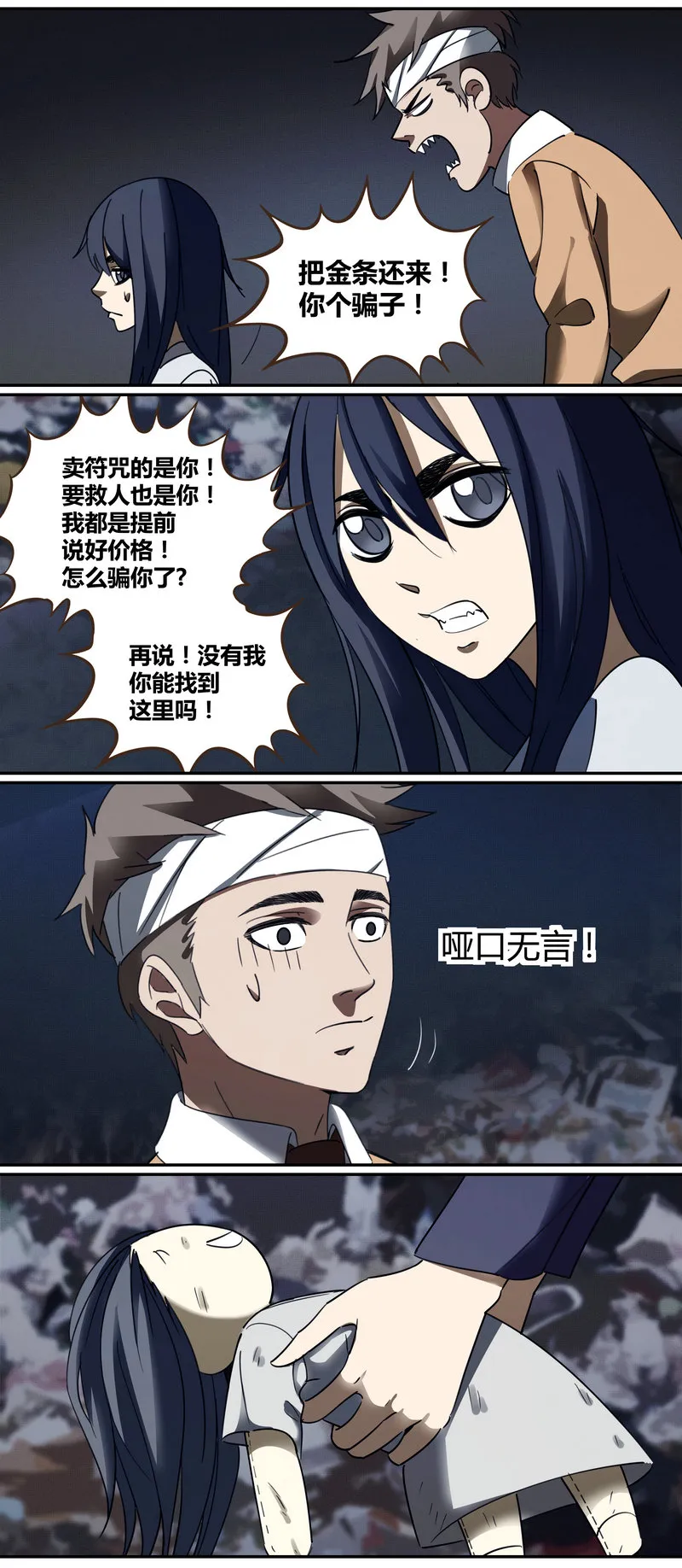 E007 第6页