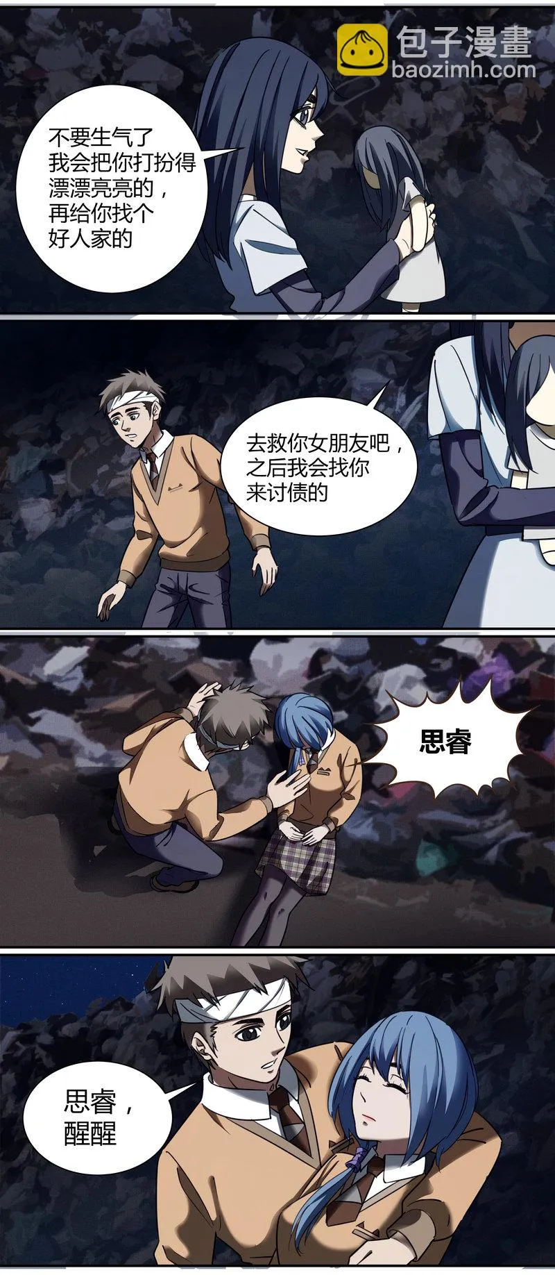 E007 第7页