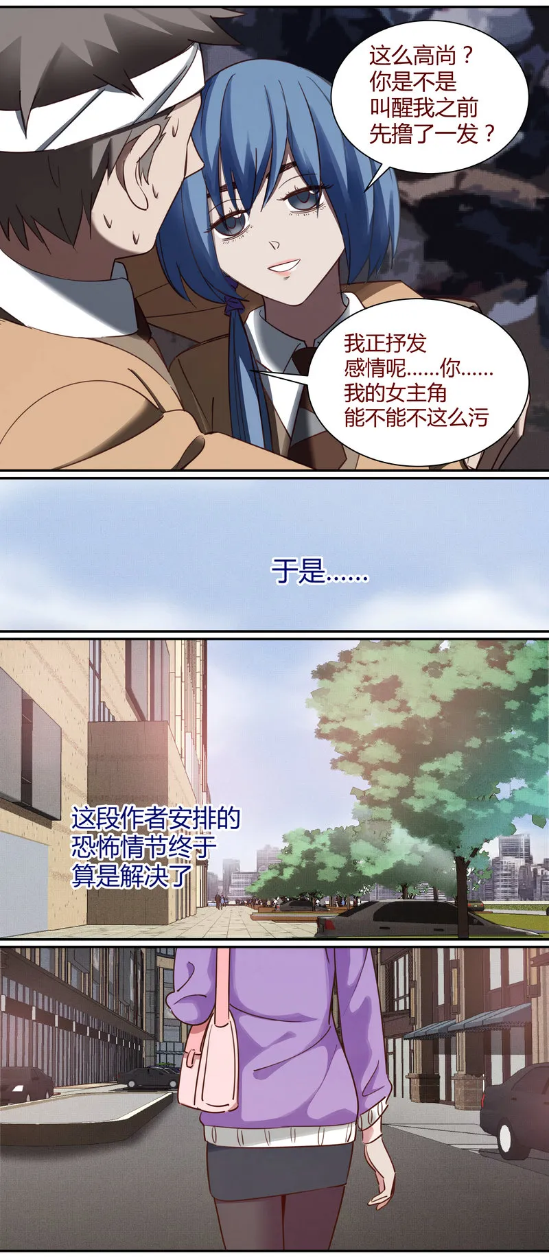 E007 第9页