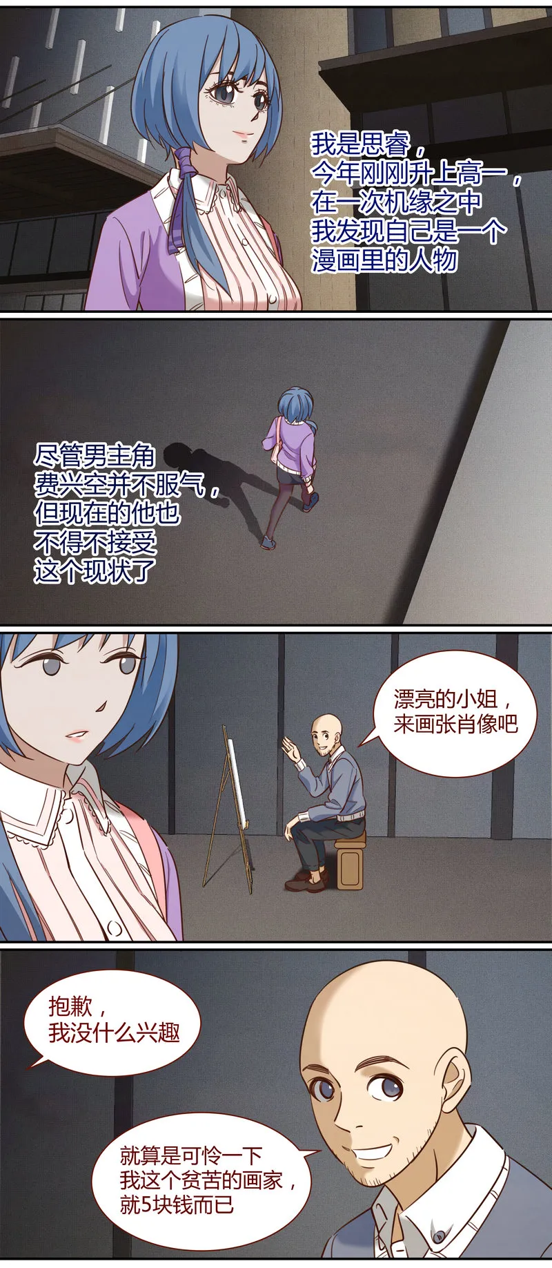 E007 第10页