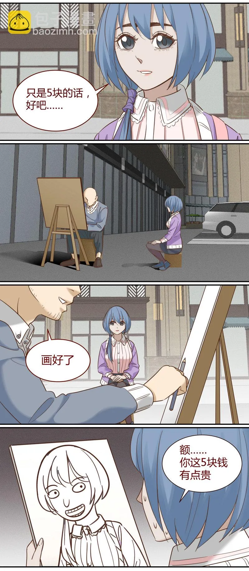 E007 第11页