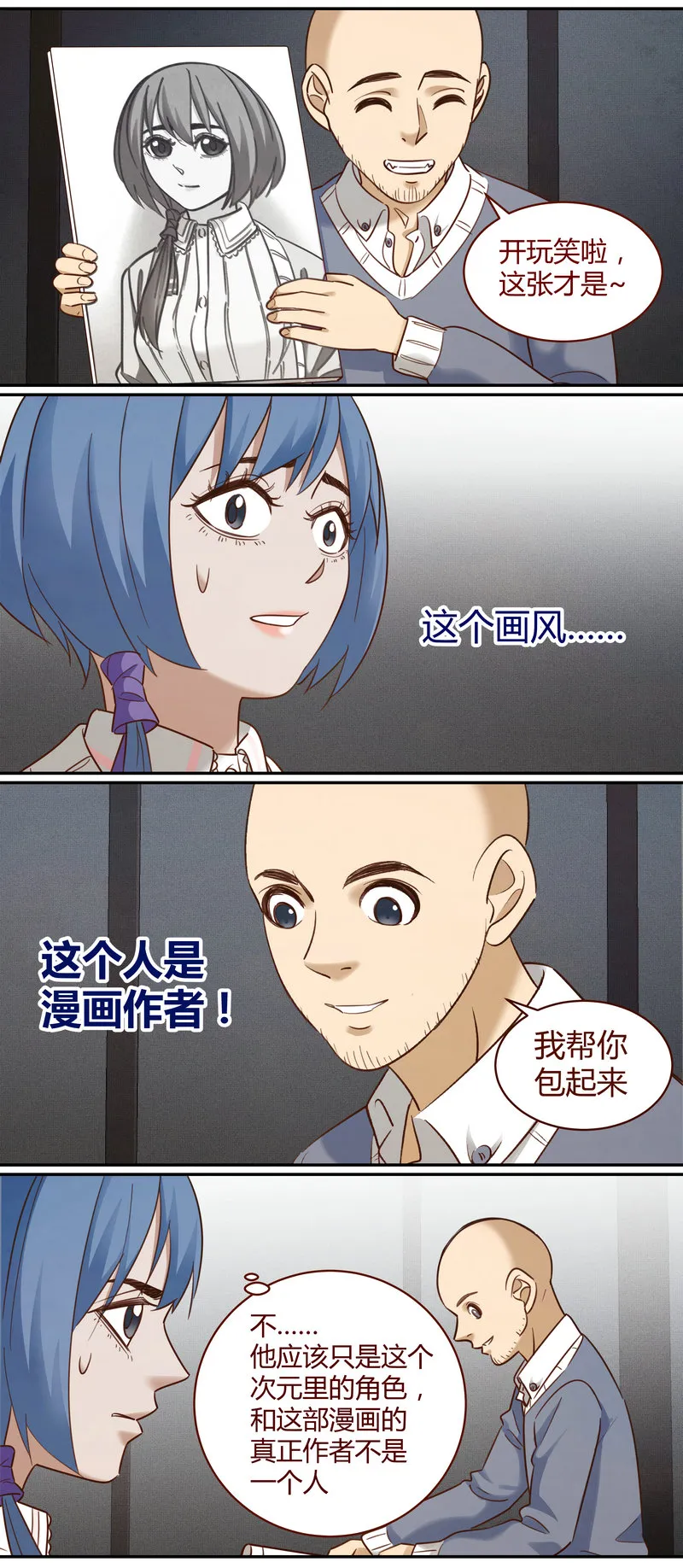E007 第12页