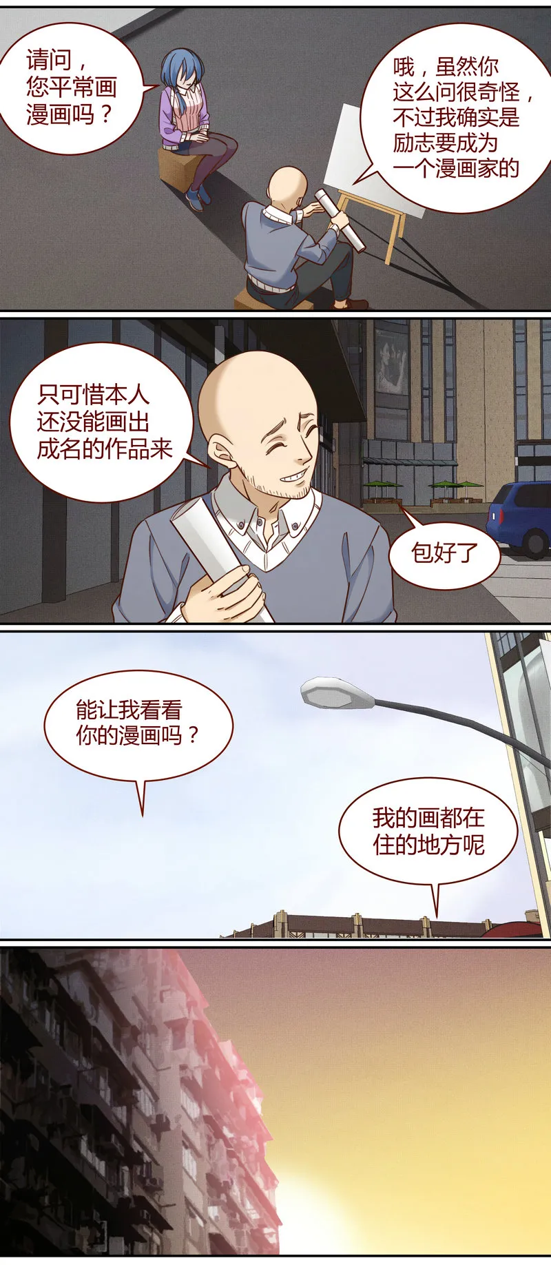 E007 第13页