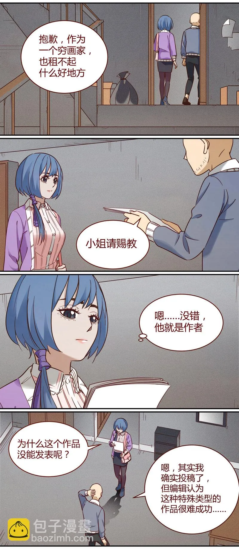 E007 第14页
