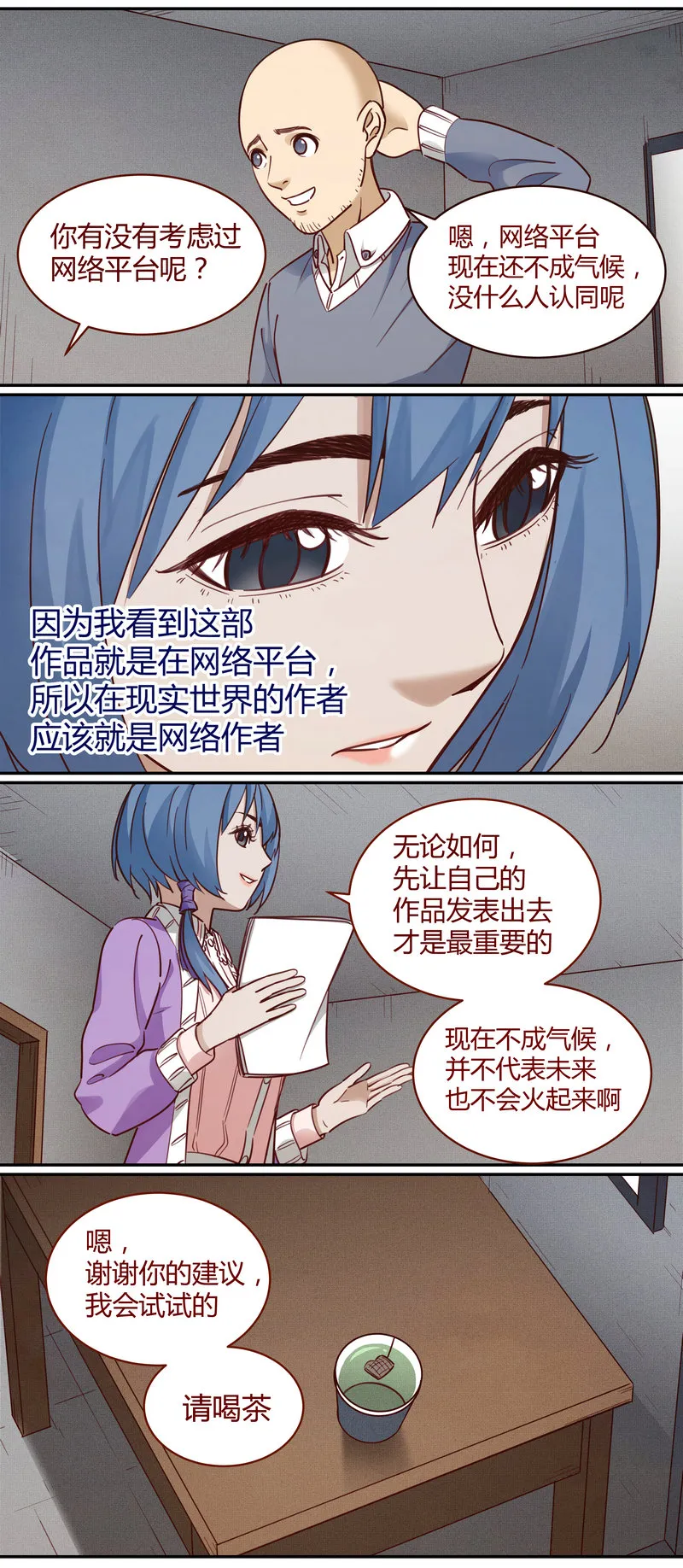 E007 第15页