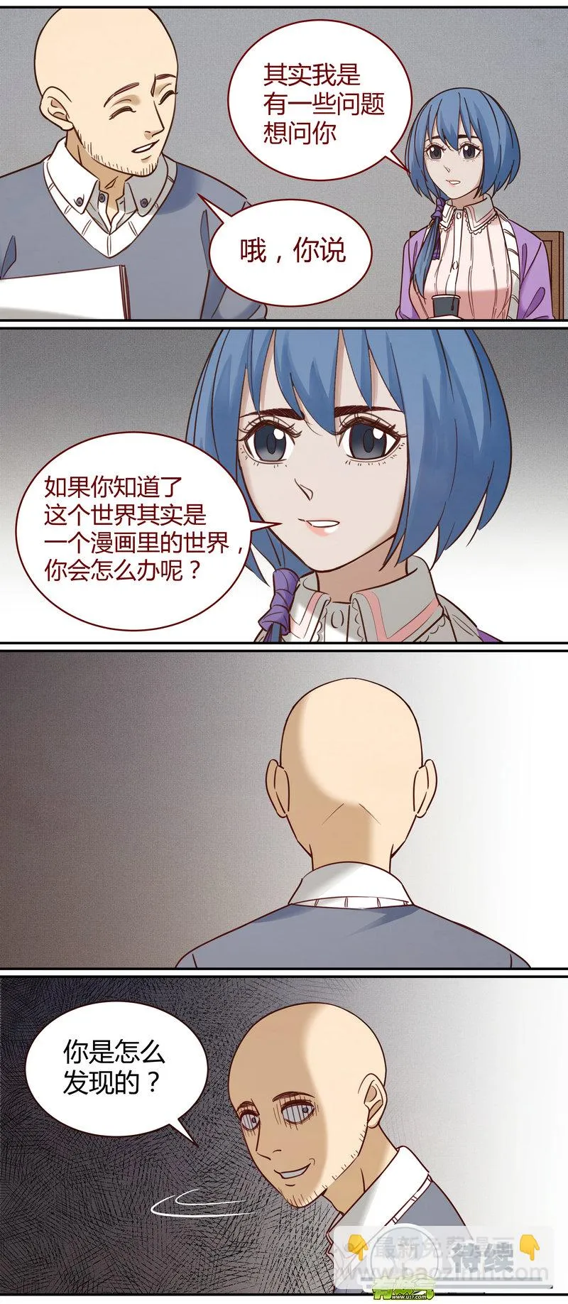 E007 第16页