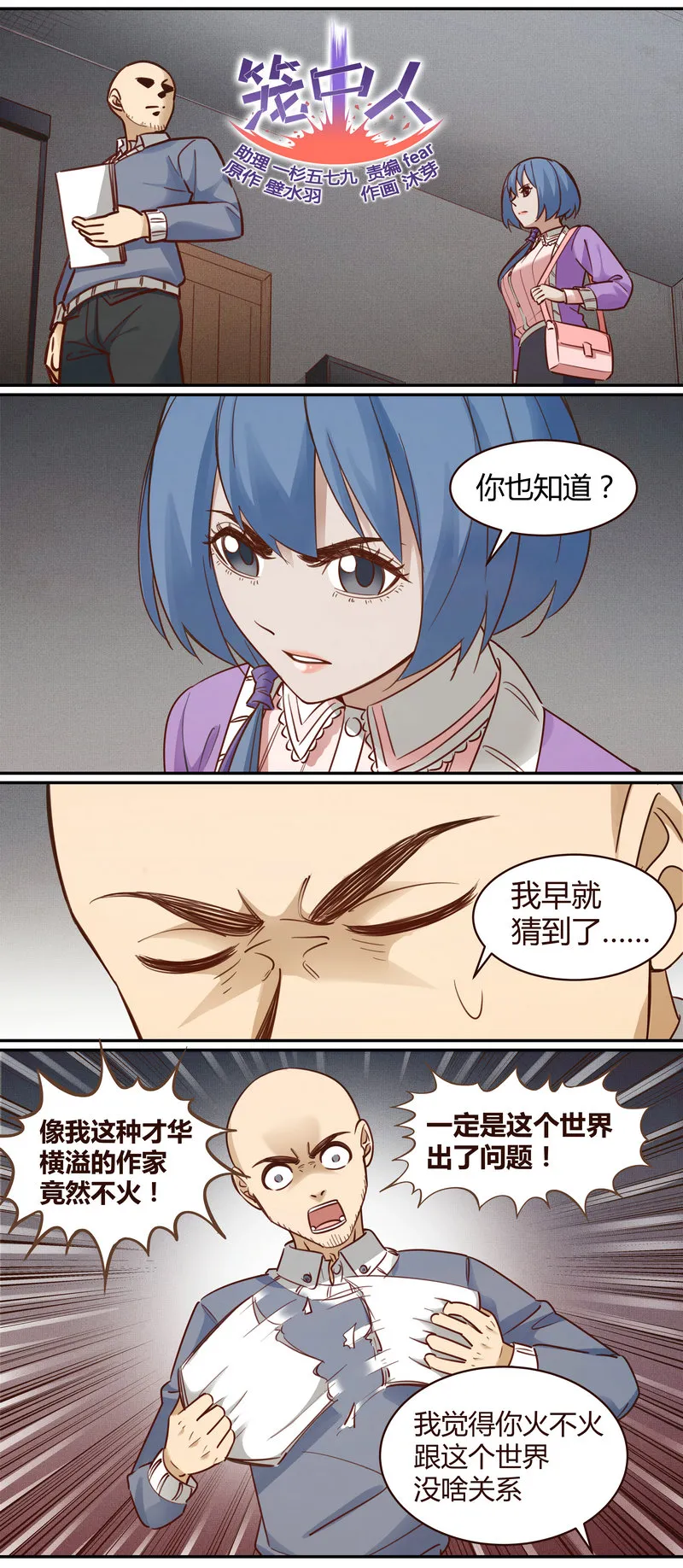 E008 第1页