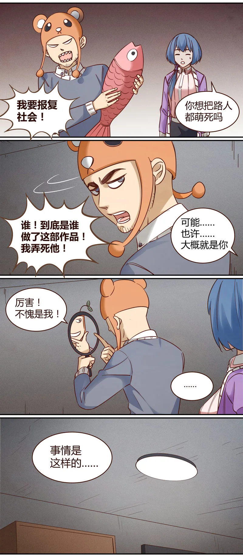 E008 第2页