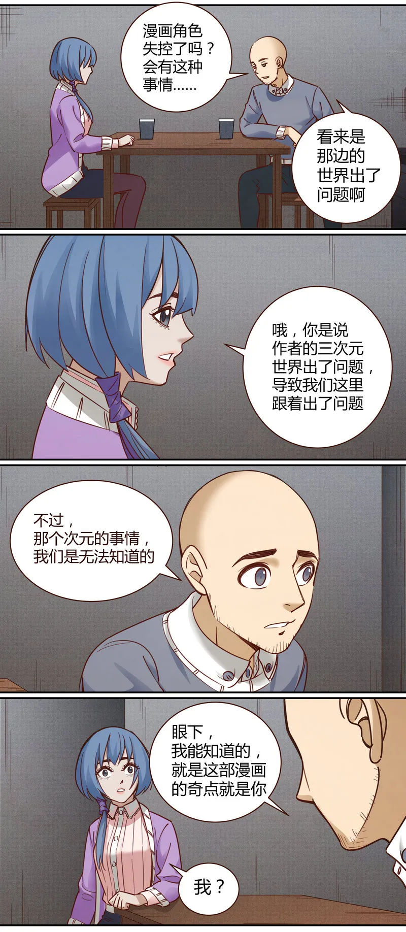 E008 第3页