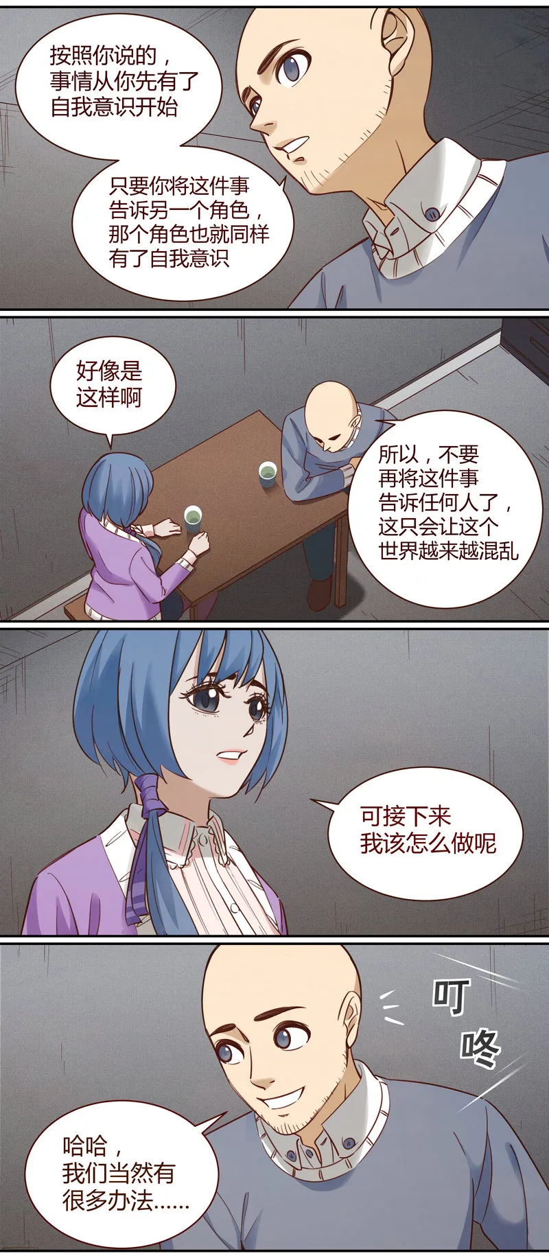 E008 第4页