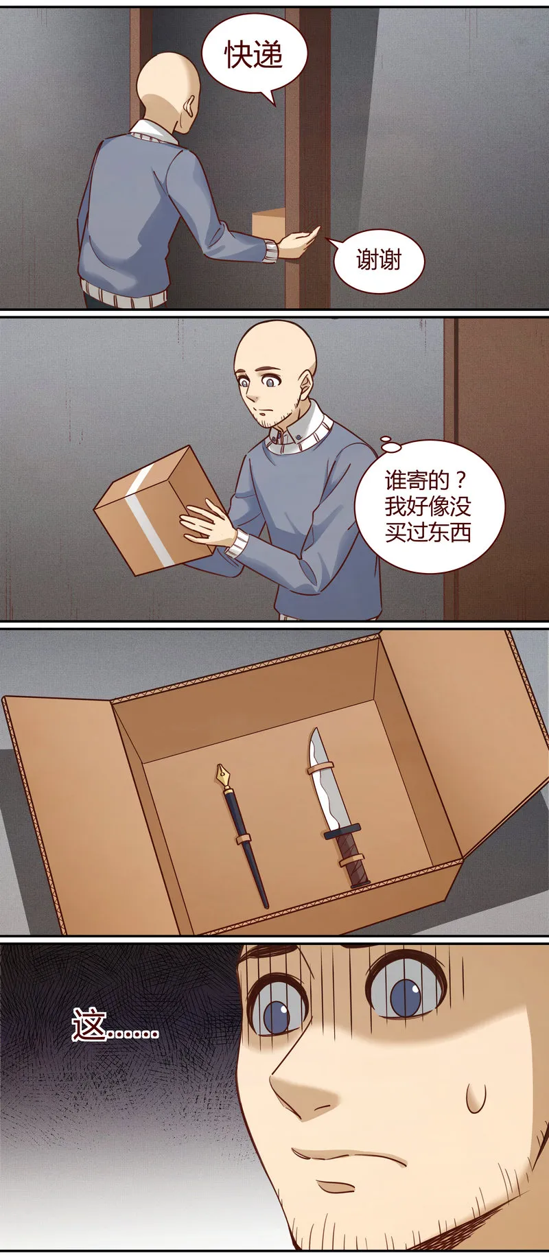E008 第5页
