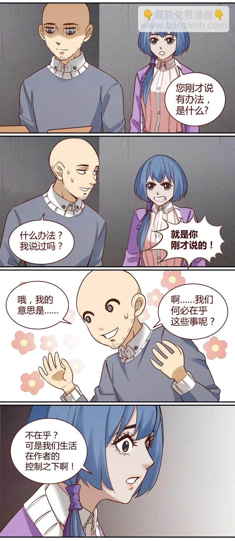E008 第6页