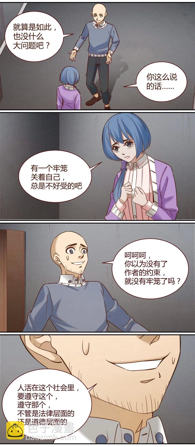 E008 第7页