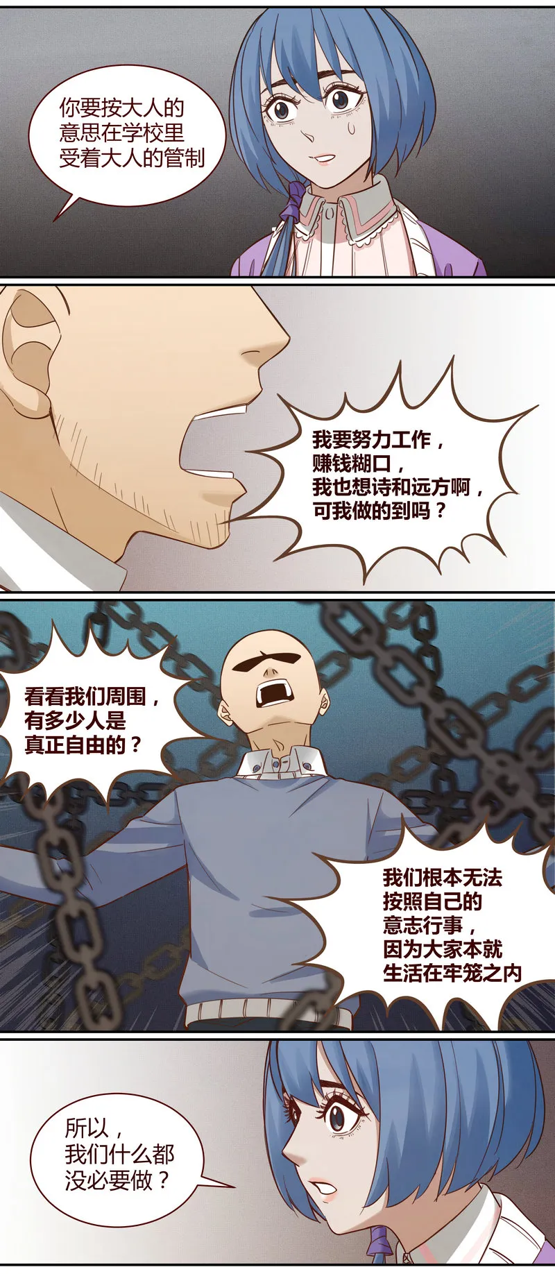 E008 第8页