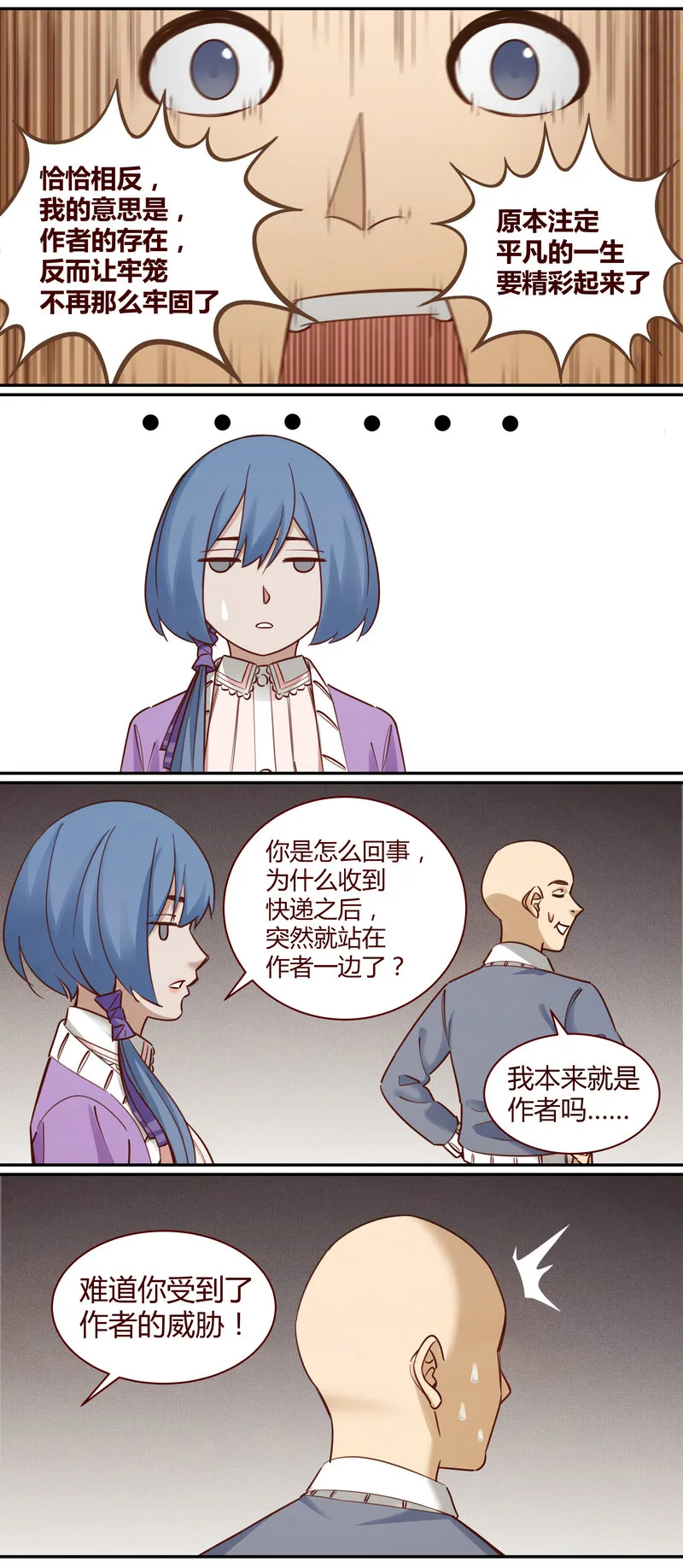 E008 第9页