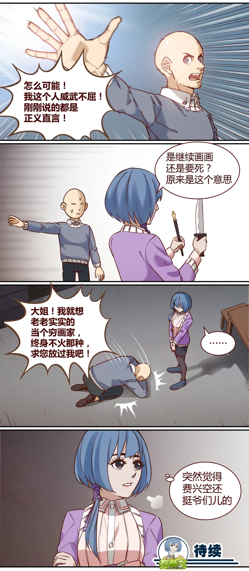 E008 第10页