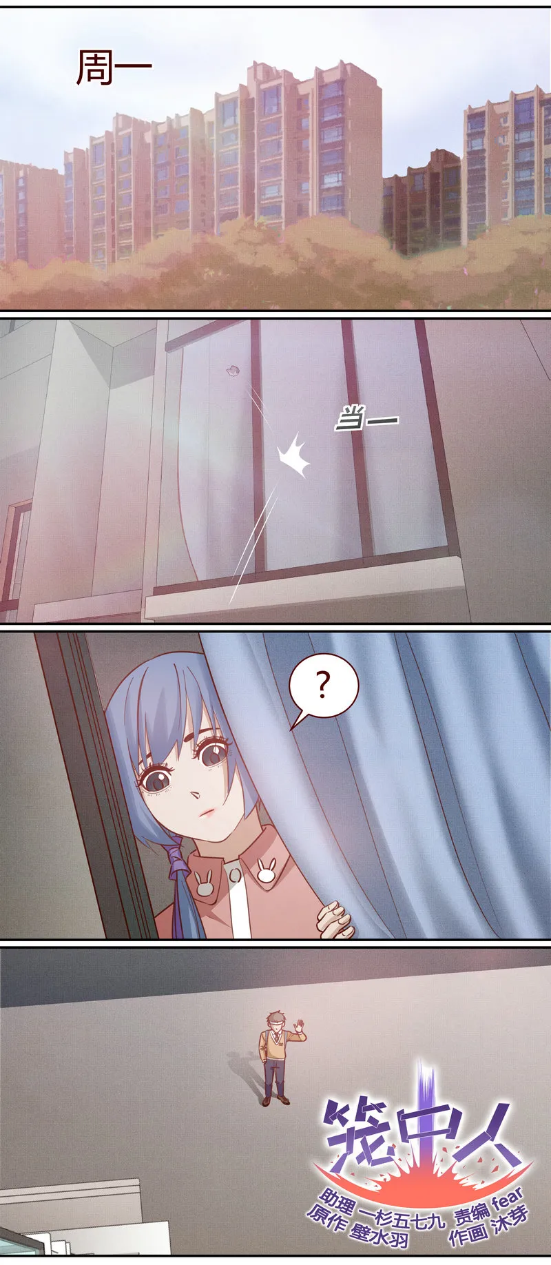 E009 第1页
