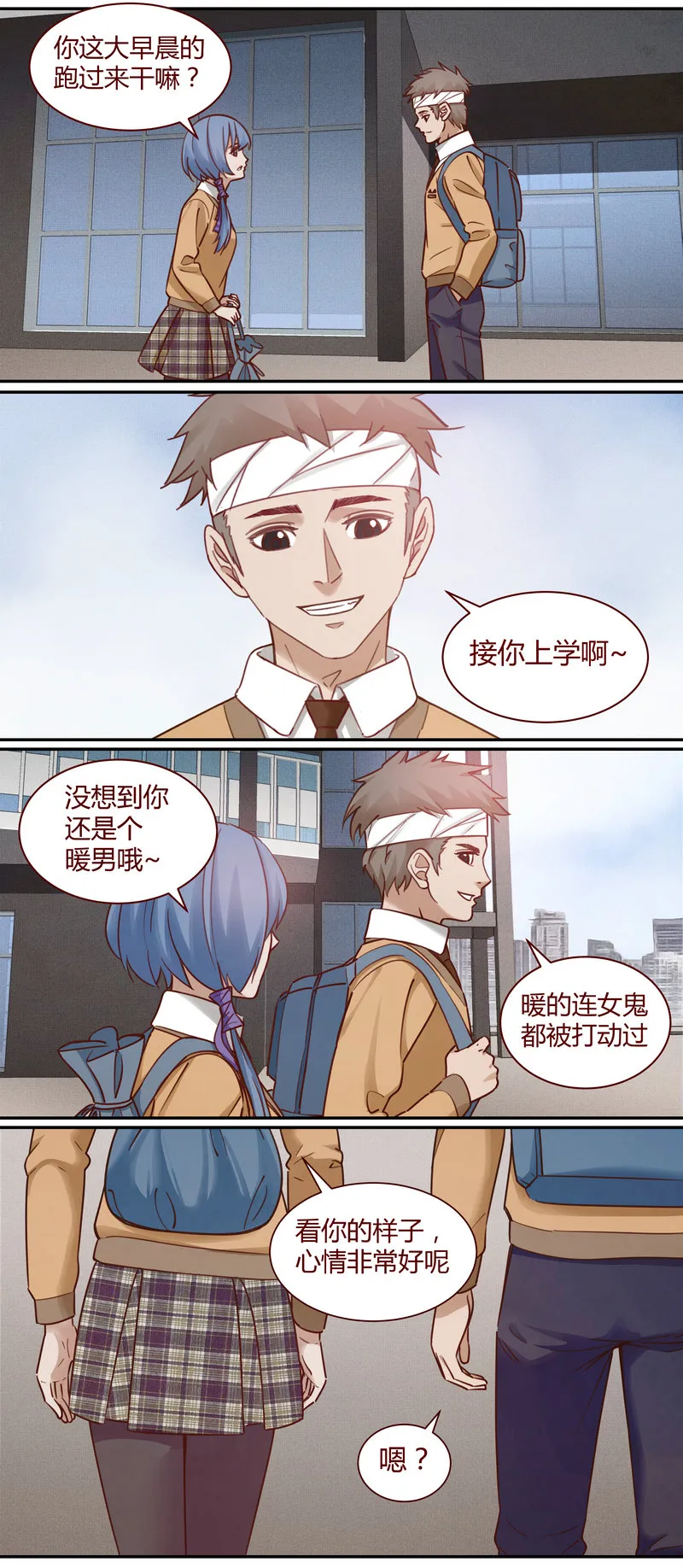 E009 第2页