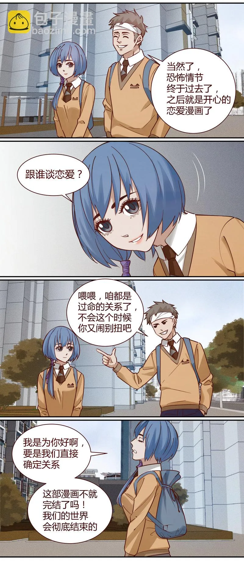 E009 第3页