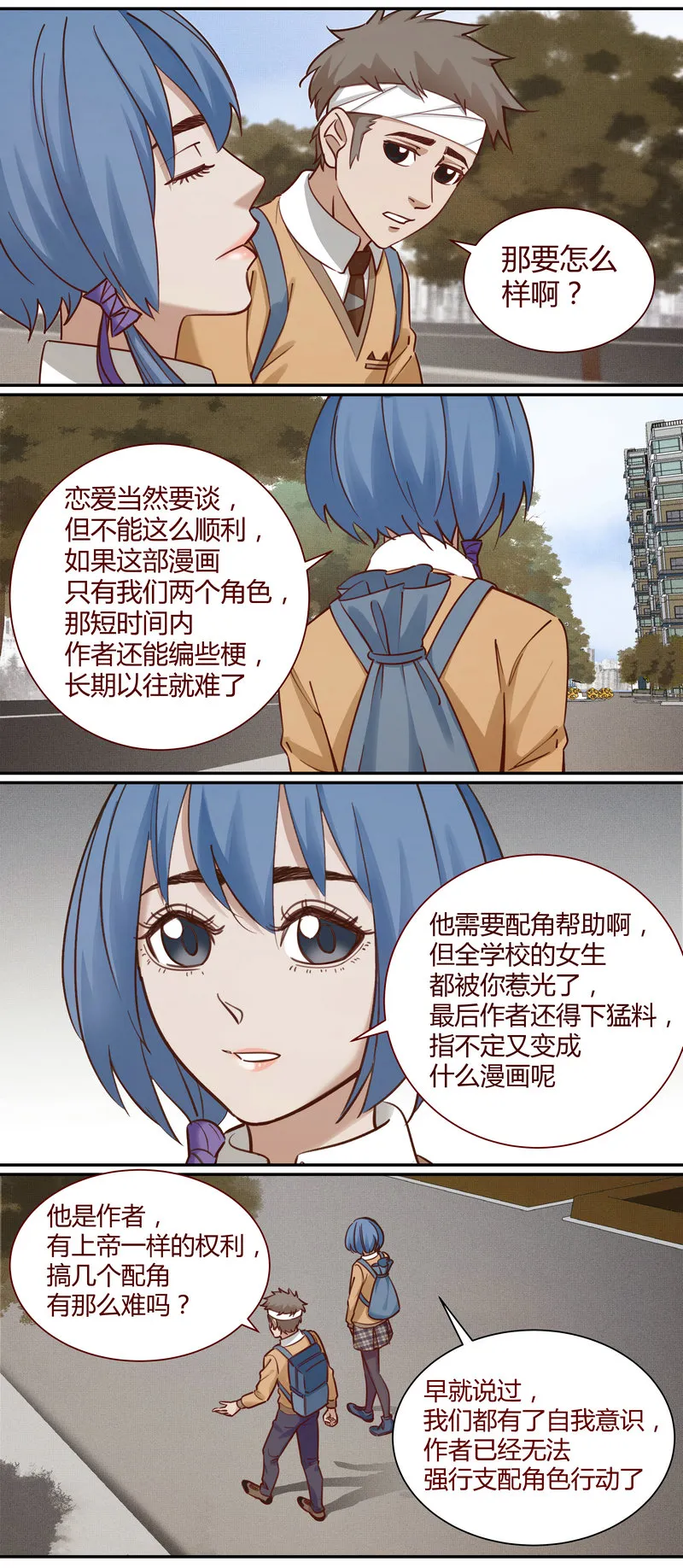 E009 第4页