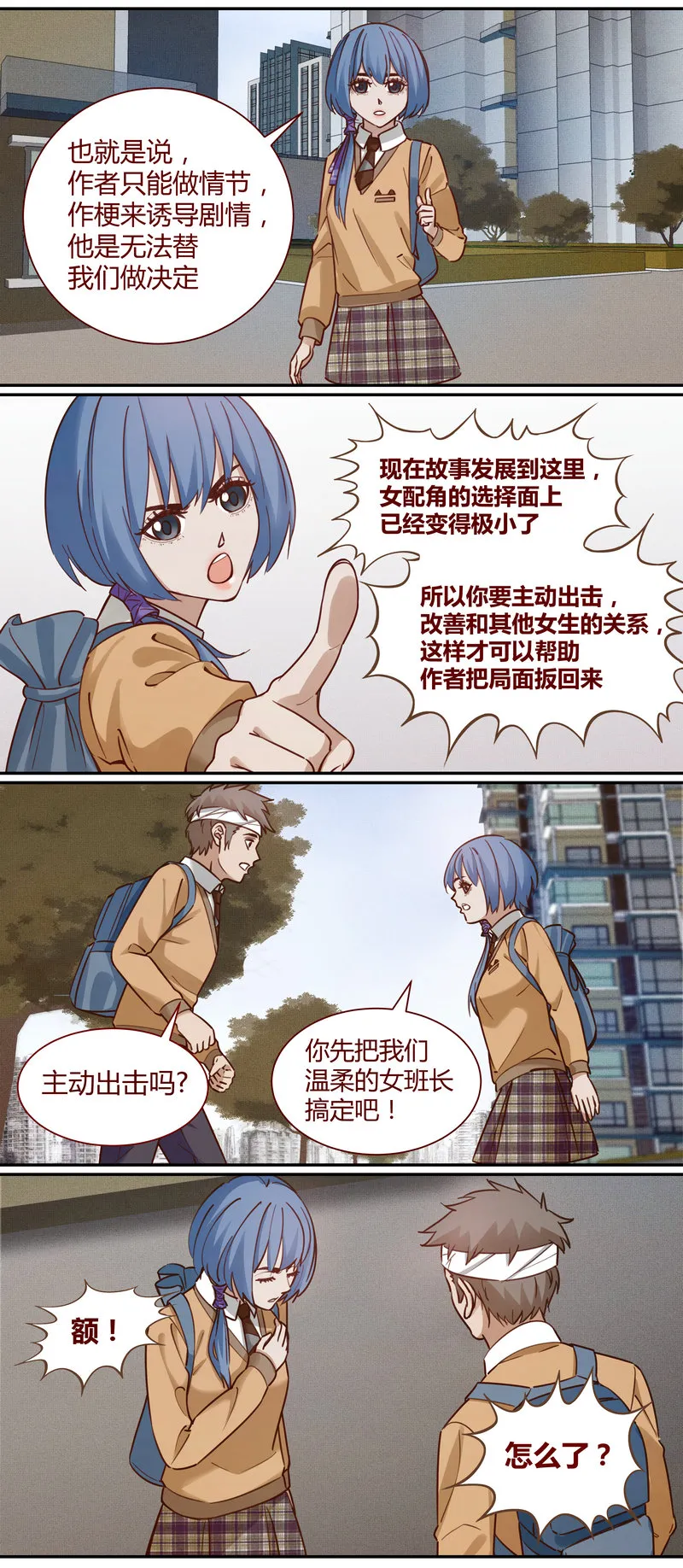 E009 第5页