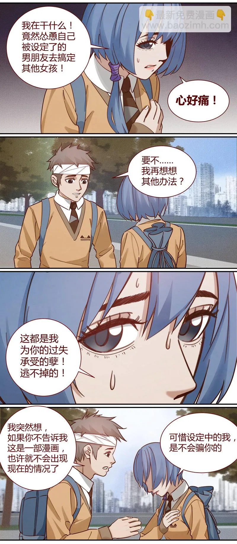 E009 第6页