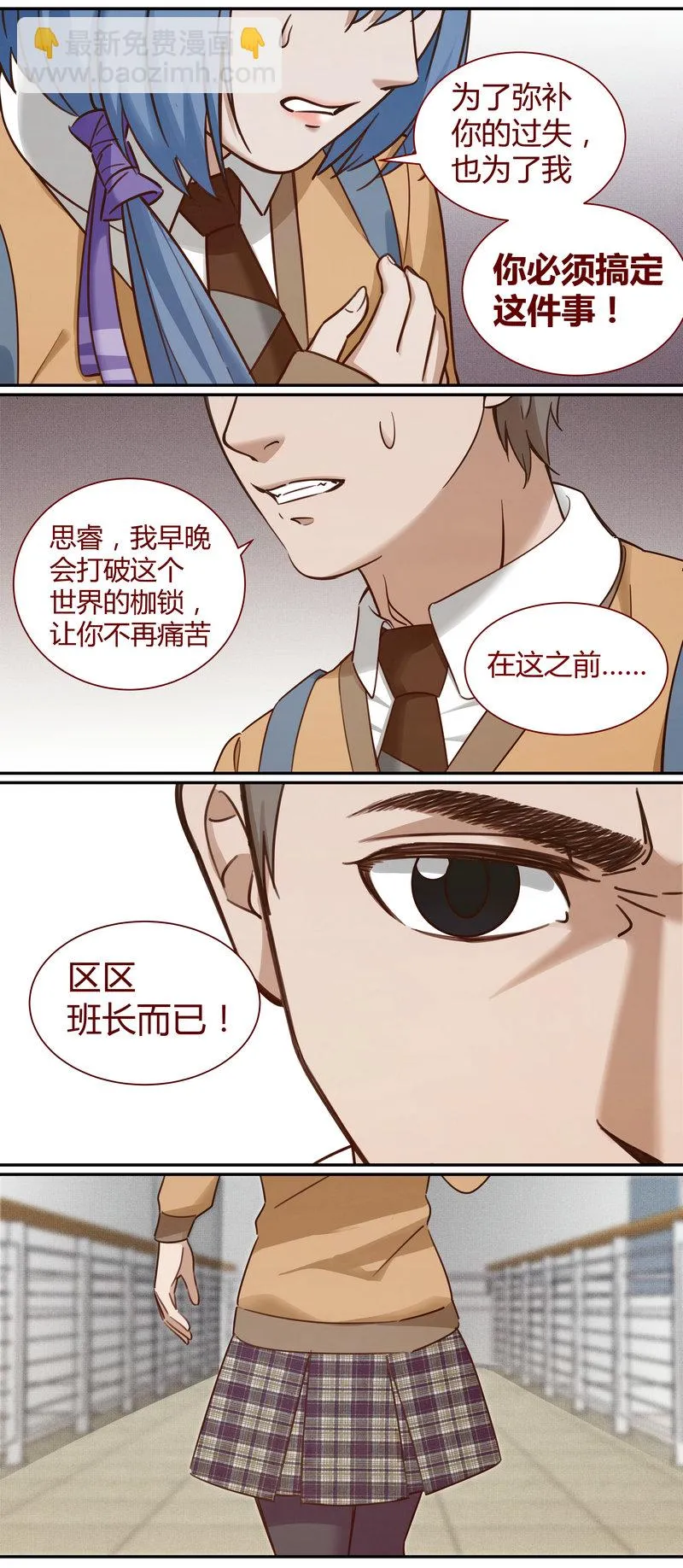 E009 第7页