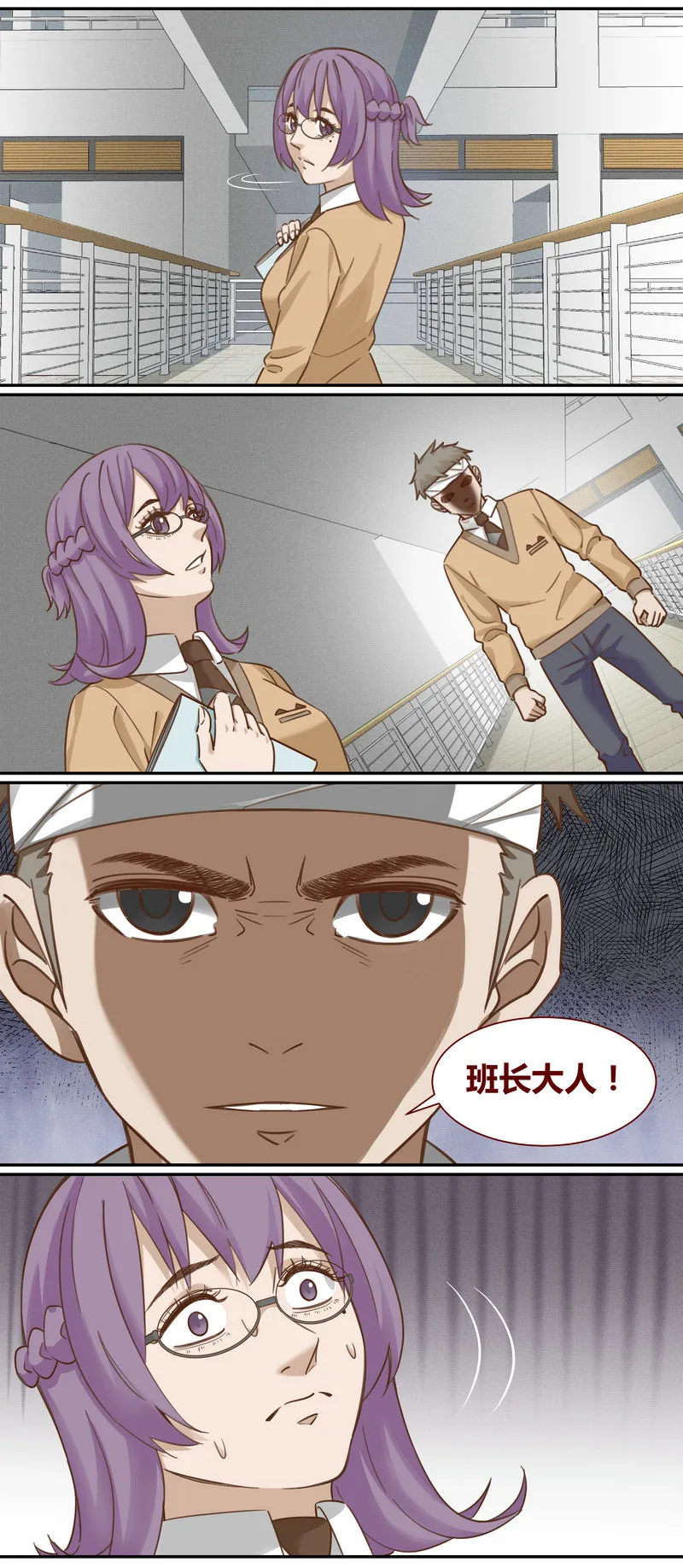E009 第8页